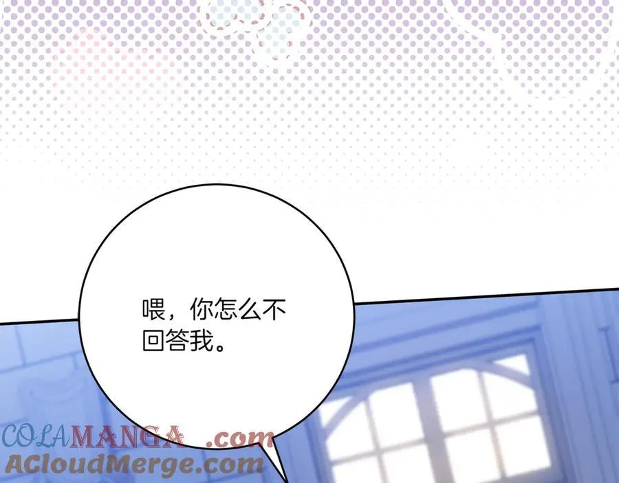 第145话 惊艳全场132