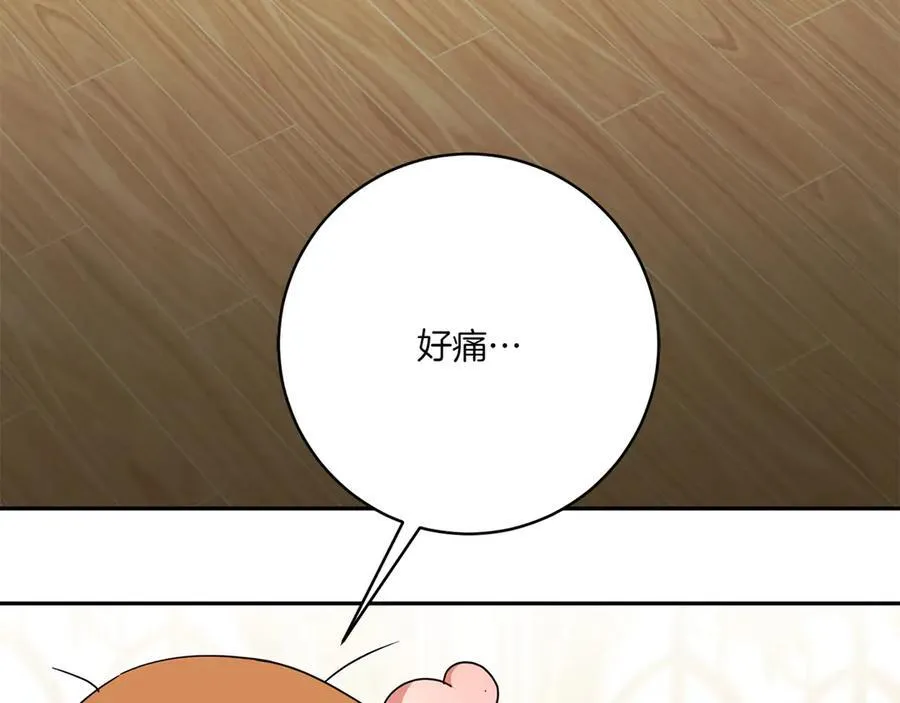 第143话 倒戈7