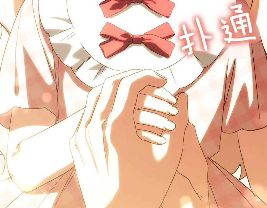 第143话 倒戈178
