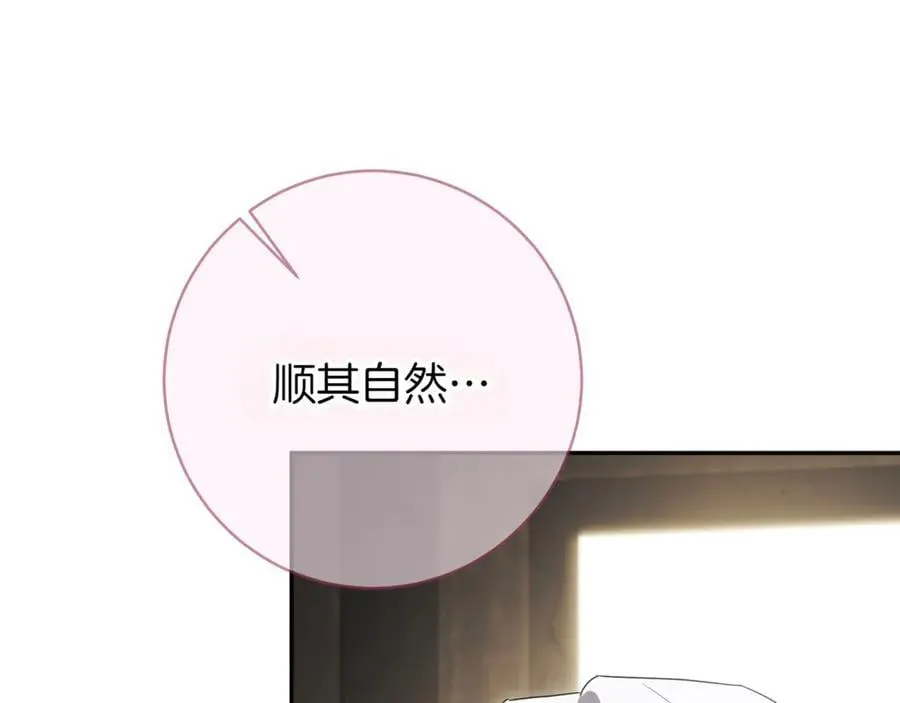 第140话 皇女太厉害了~83