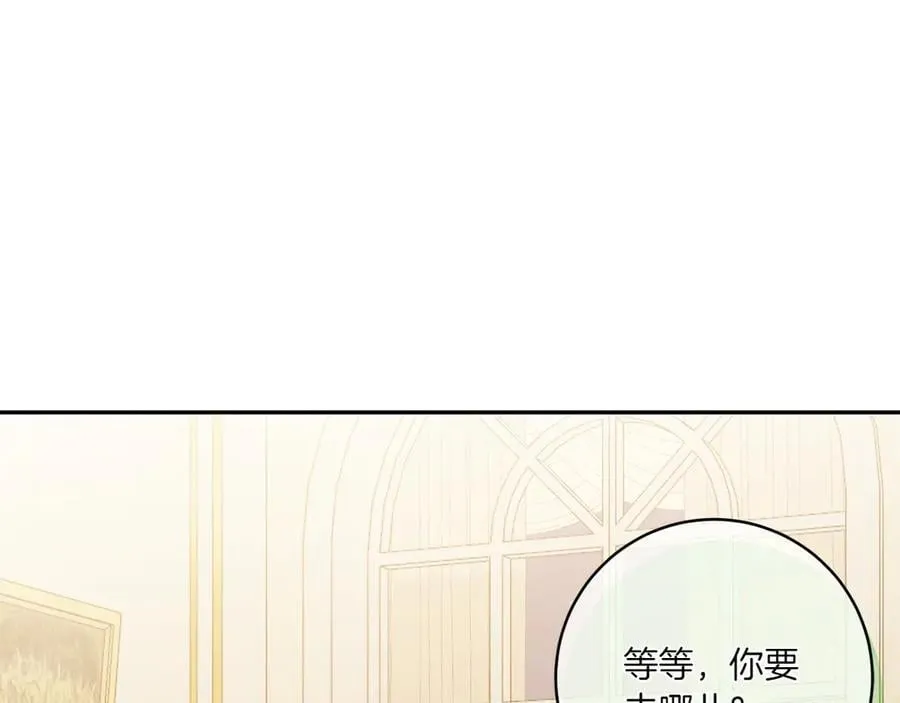 第145话 惊艳全场95