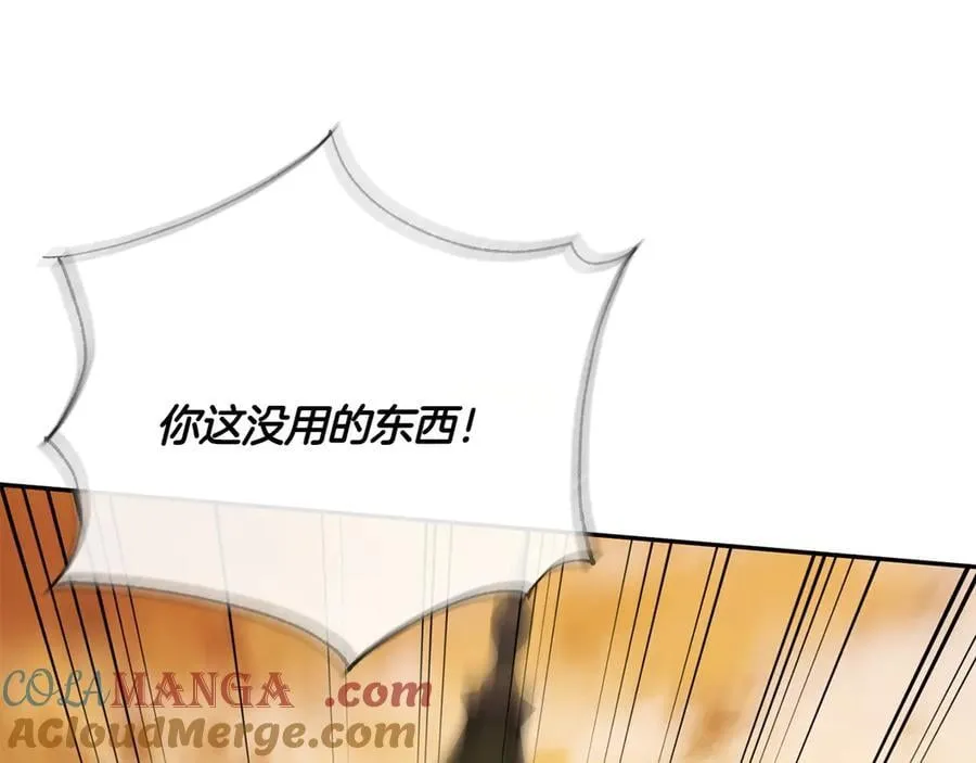 第141话 目标56