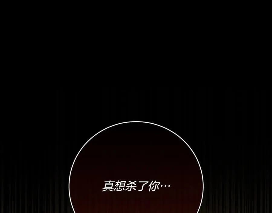 第139话 死而复生98