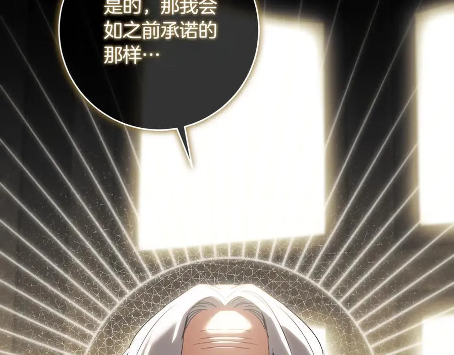 第139话 死而复生178