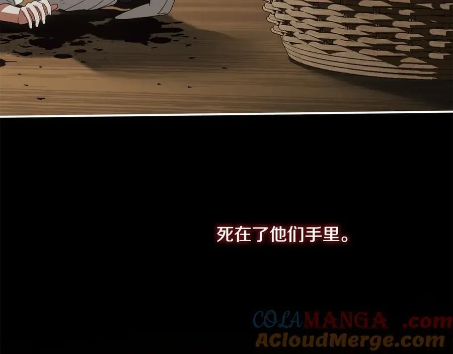 第148话 解开心结212