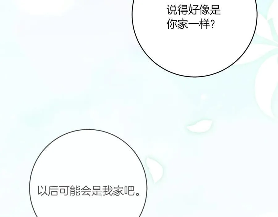 第146话 牵手成功167