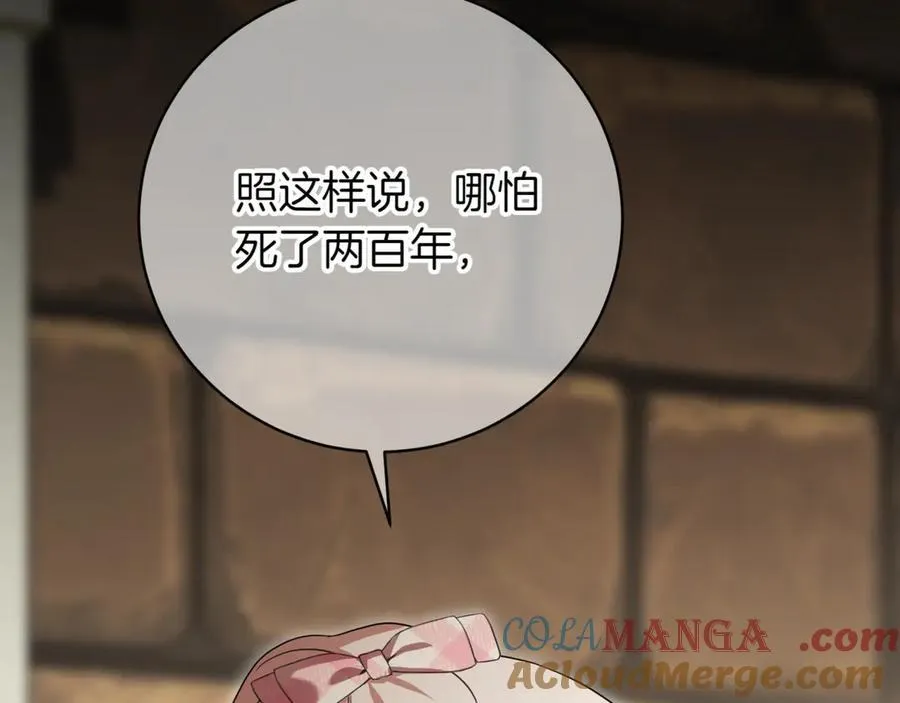 第140话 皇女太厉害了~44