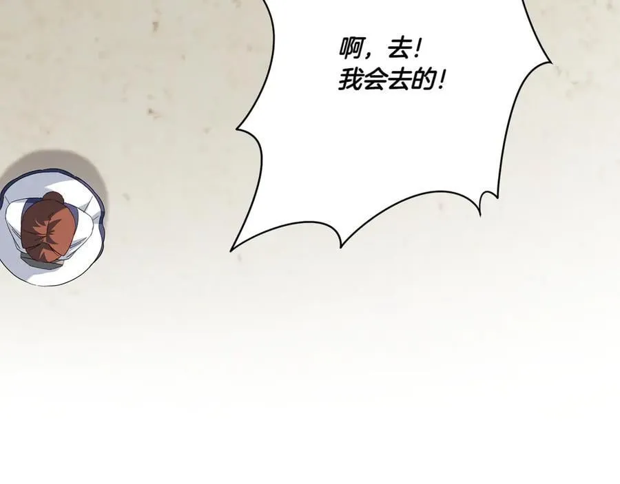 第144话 新的领主81