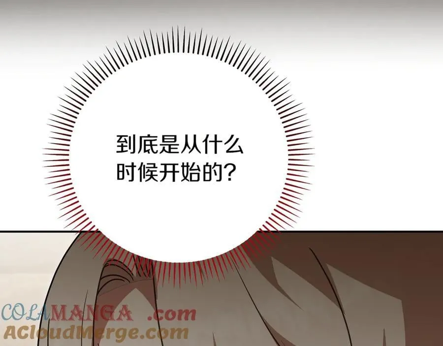 第140话 皇女太厉害了~120