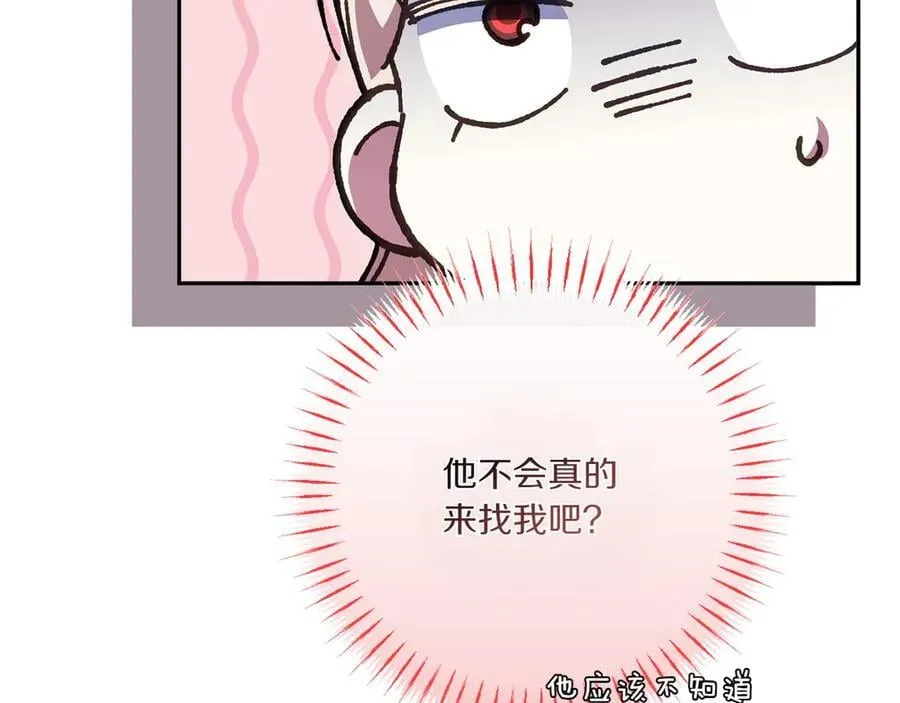 第144话 新的领主158
