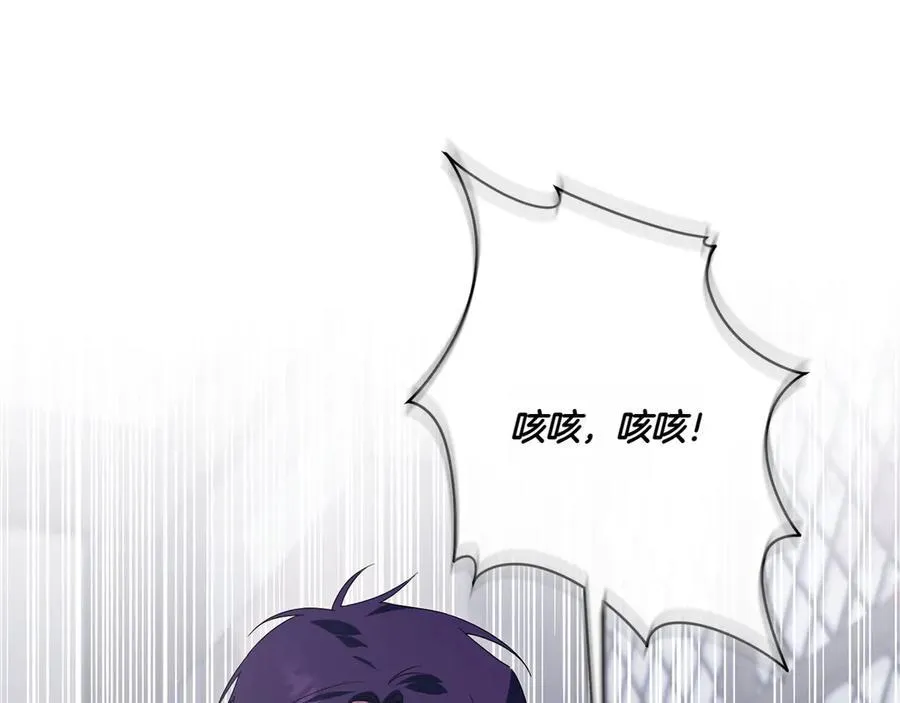第147话 危险降临14