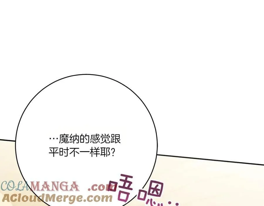 第147话 危险降临96