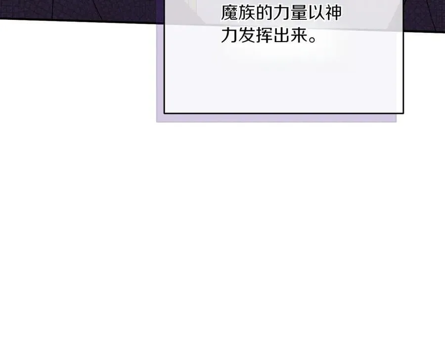 第141话 目标151