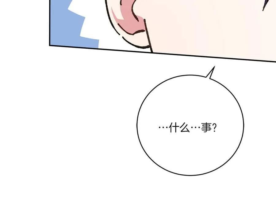 第145话 惊艳全场45