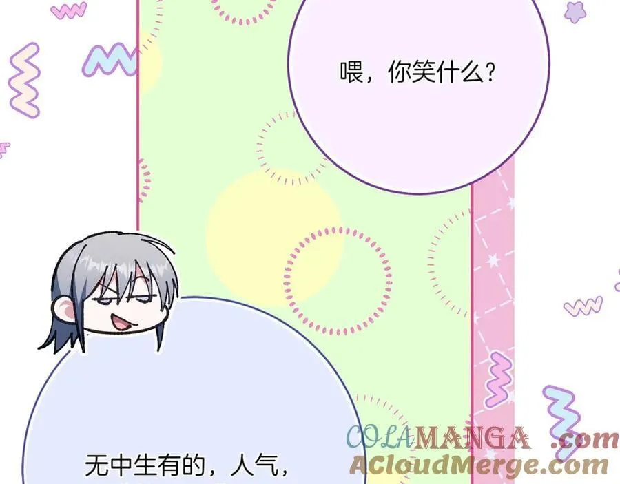 第143话 倒戈108
