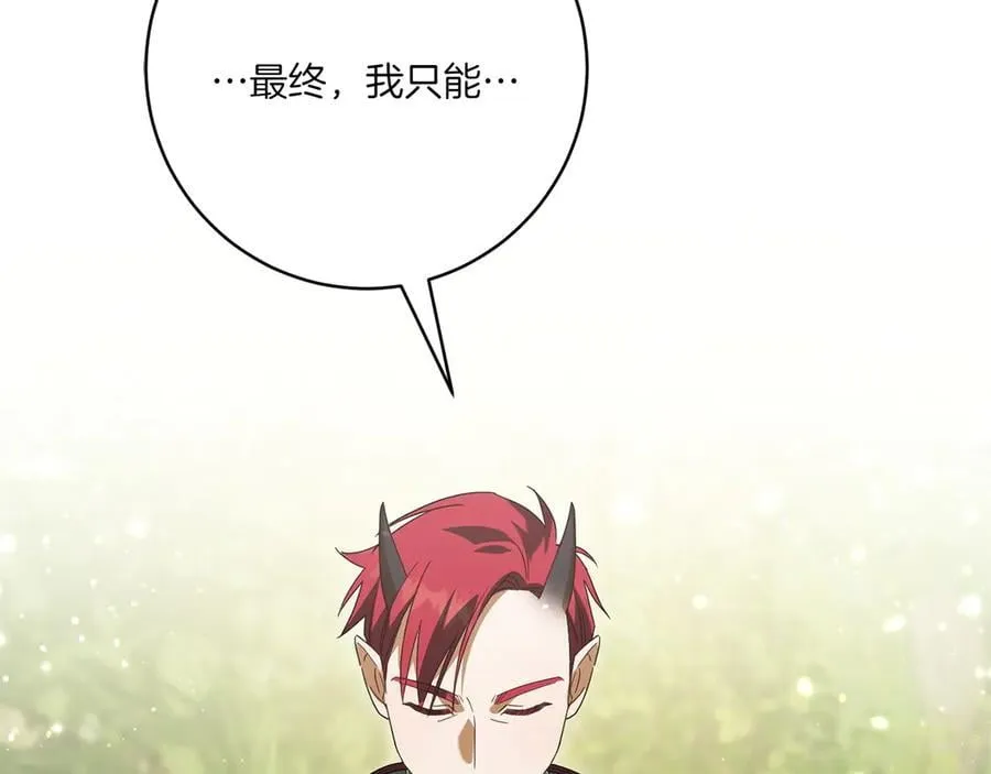 第148话 解开心结219