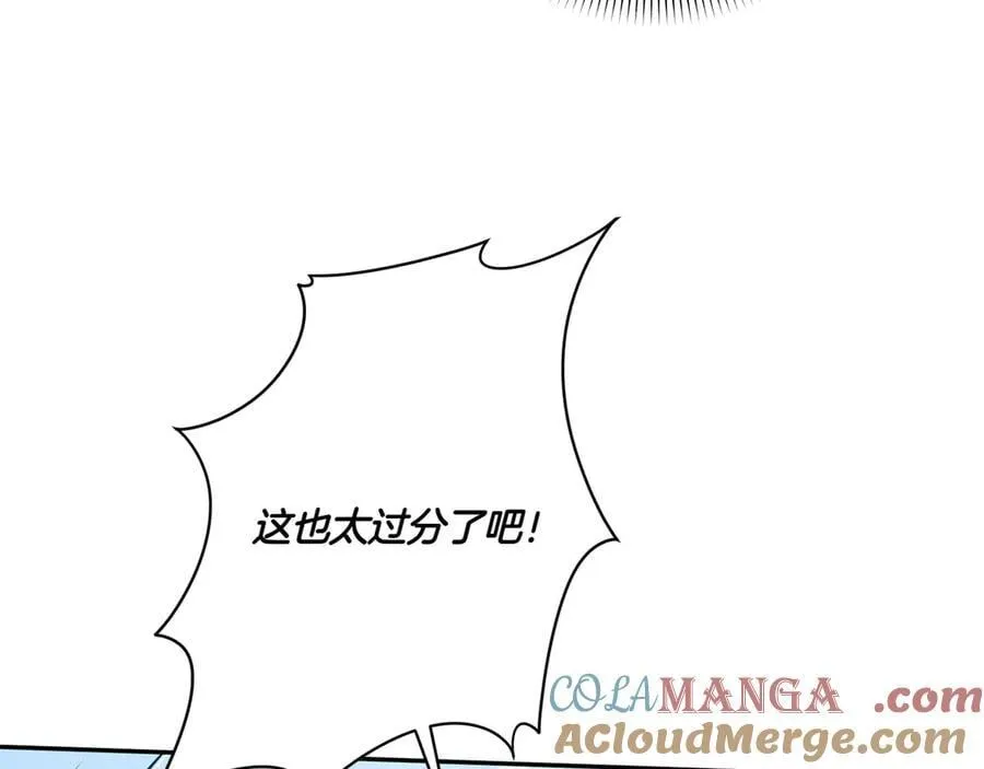 第146话 牵手成功136