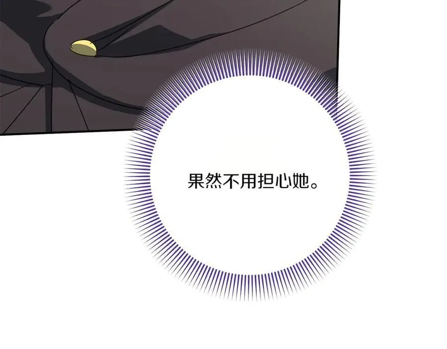 第143话 倒戈69