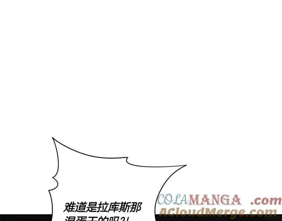 第146话 牵手成功184