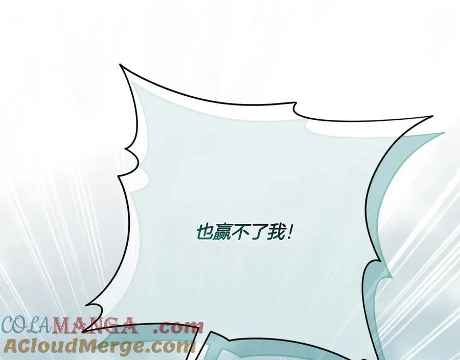 第147话 危险降临208