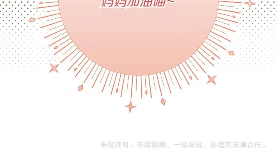 第142话 绑架186