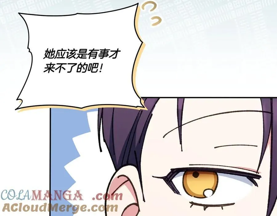 第145话 惊艳全场44