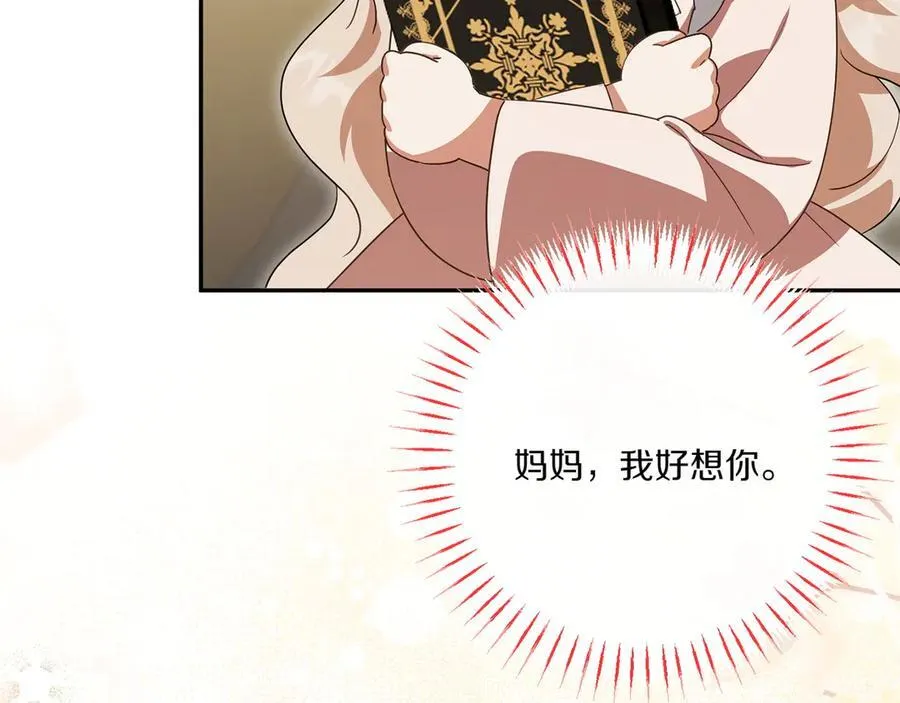 第147话 危险降临74