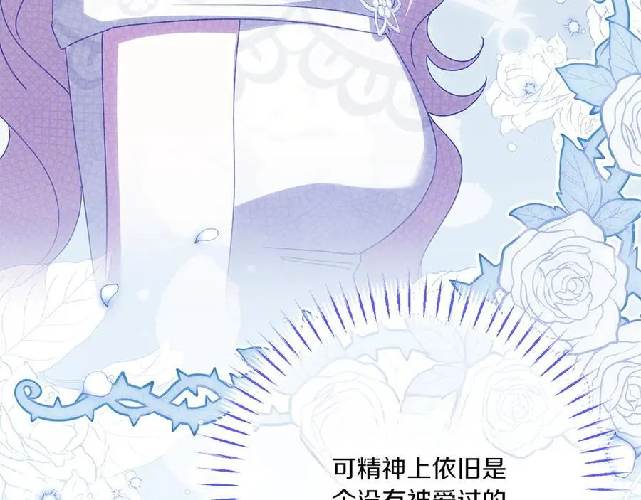 第146话 牵手成功213