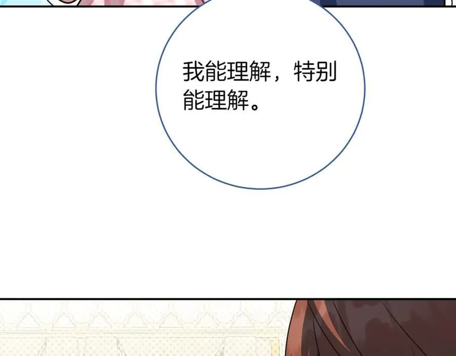 第139话 死而复生73