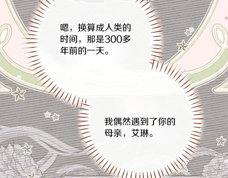 第148话 解开心结173