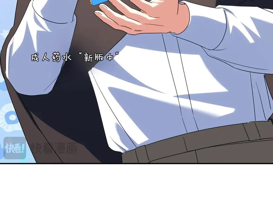 第143话 倒戈125