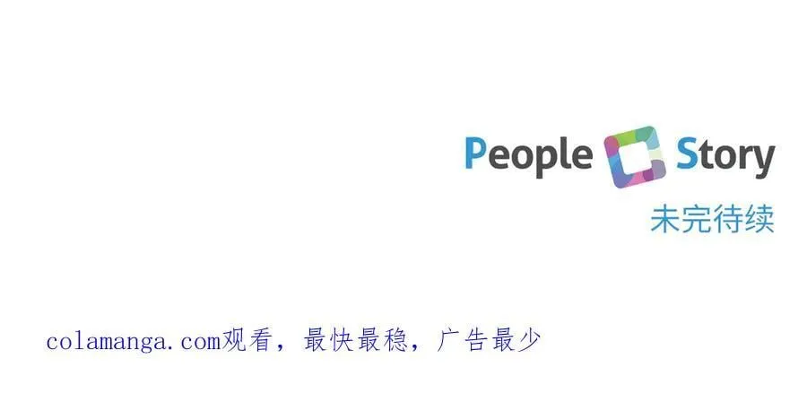 第140话 皇女太厉害了~187