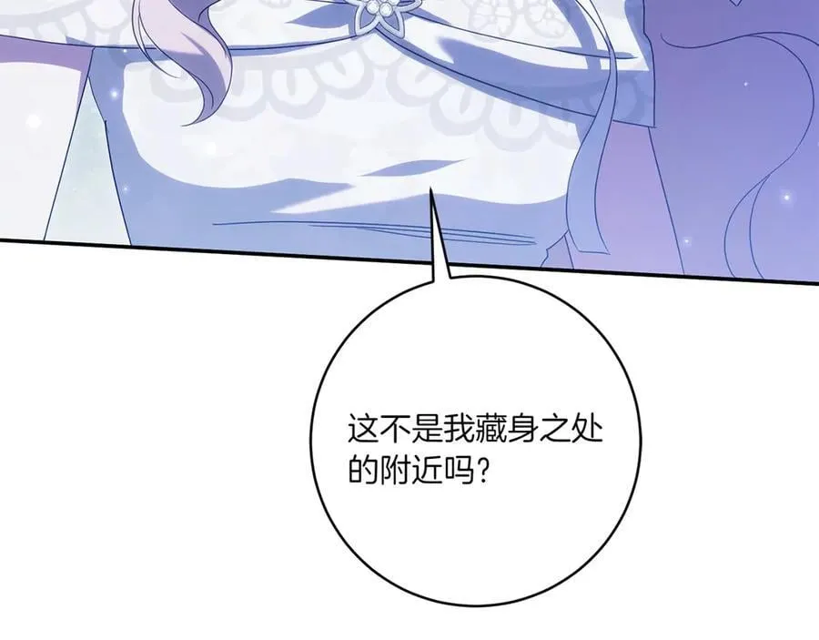 第146话 牵手成功110