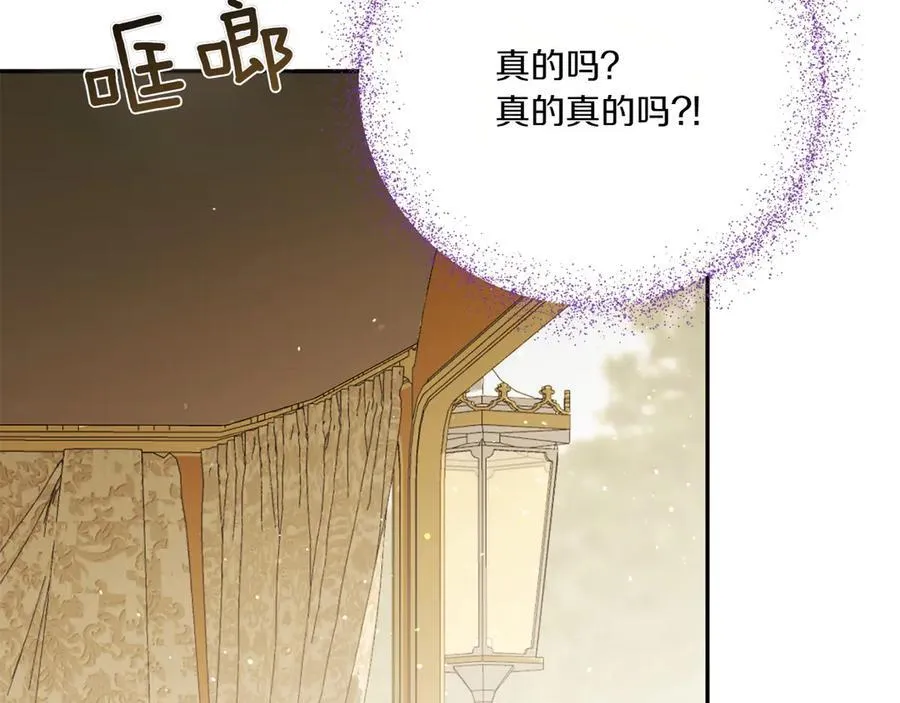 第143话 倒戈165