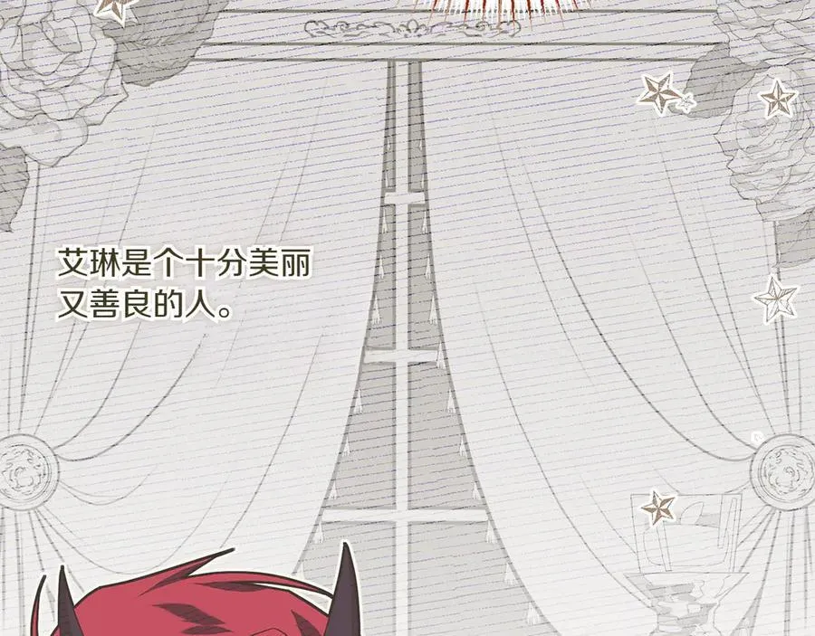 第148话 解开心结174
