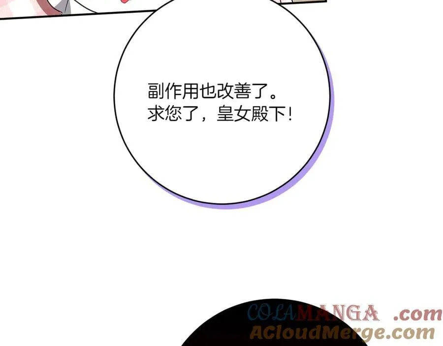 第143话 倒戈128