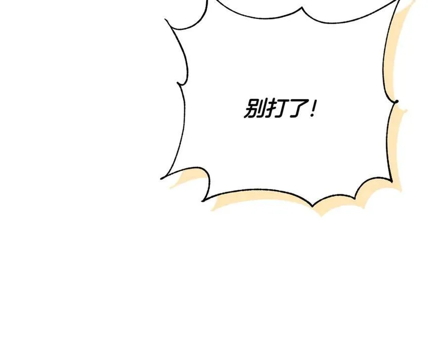 第143话 倒戈59