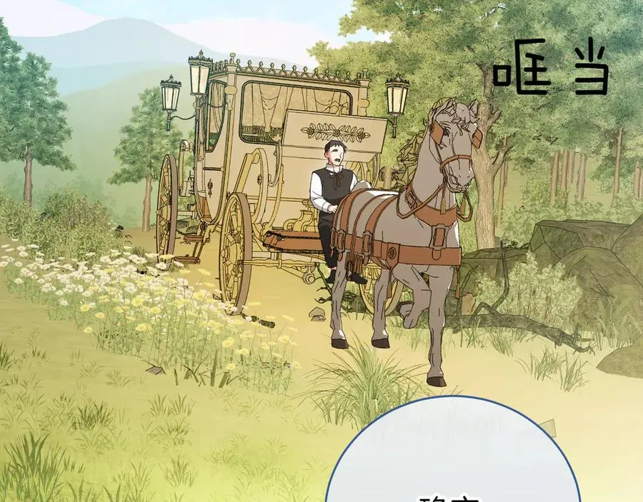 第139话 死而复生51