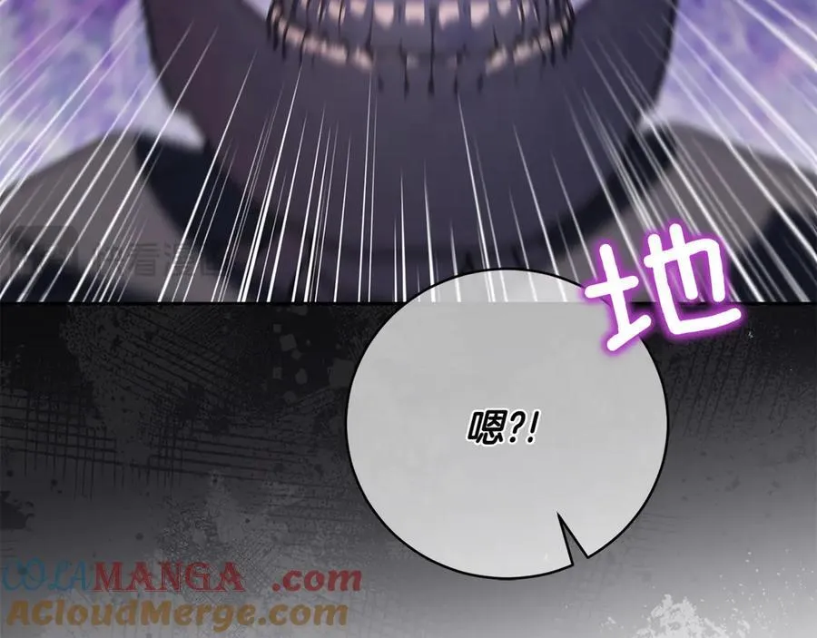 第147话 危险降临224