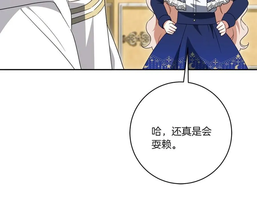 第143话 倒戈9