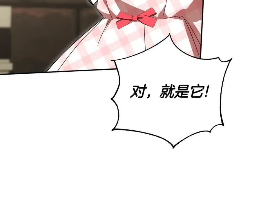 第140话 皇女太厉害了~91