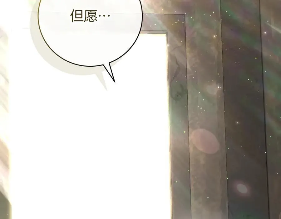 第140话 皇女太厉害了~106