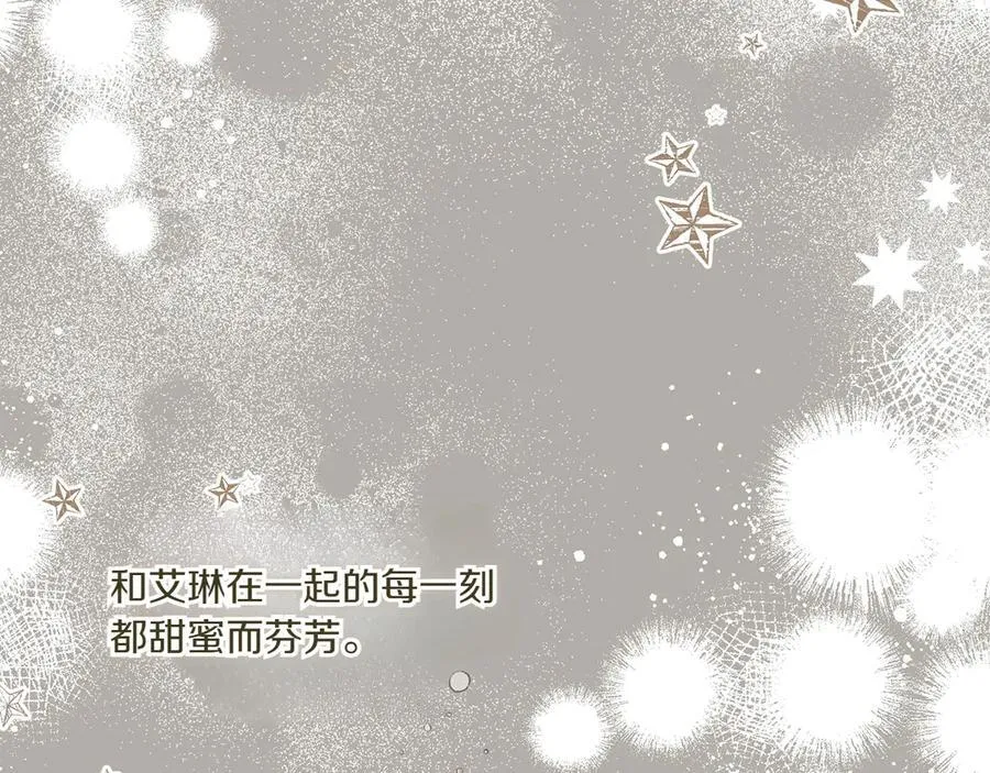第148话 解开心结177