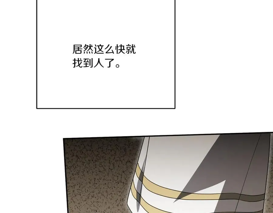 第142话 绑架67