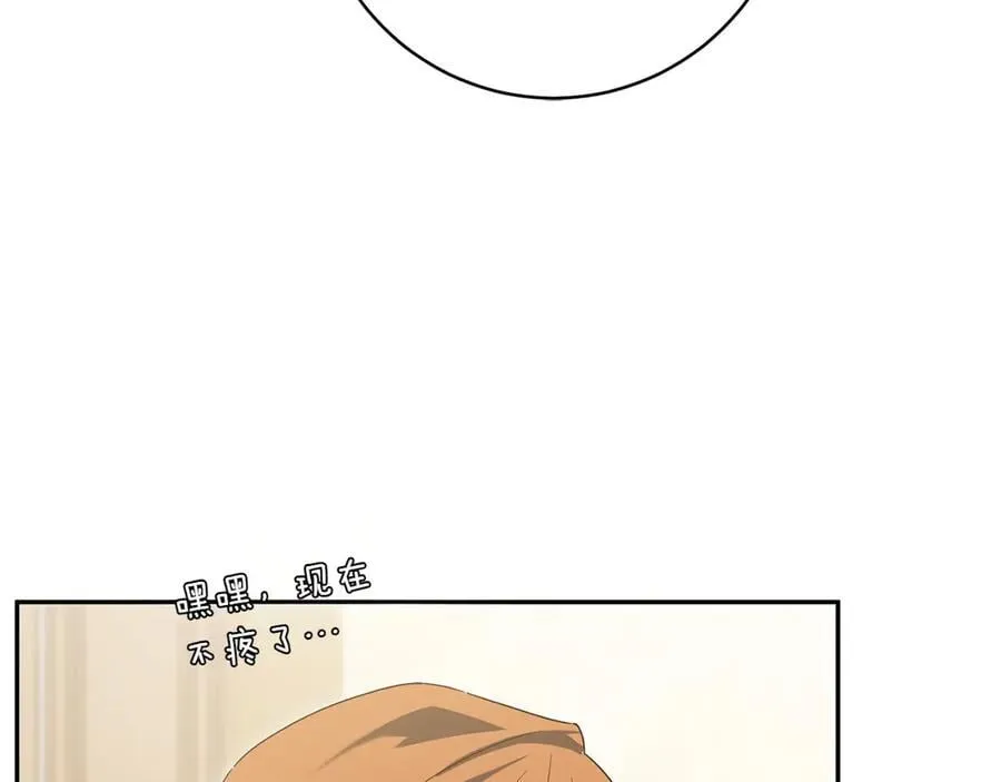 第143话 倒戈15