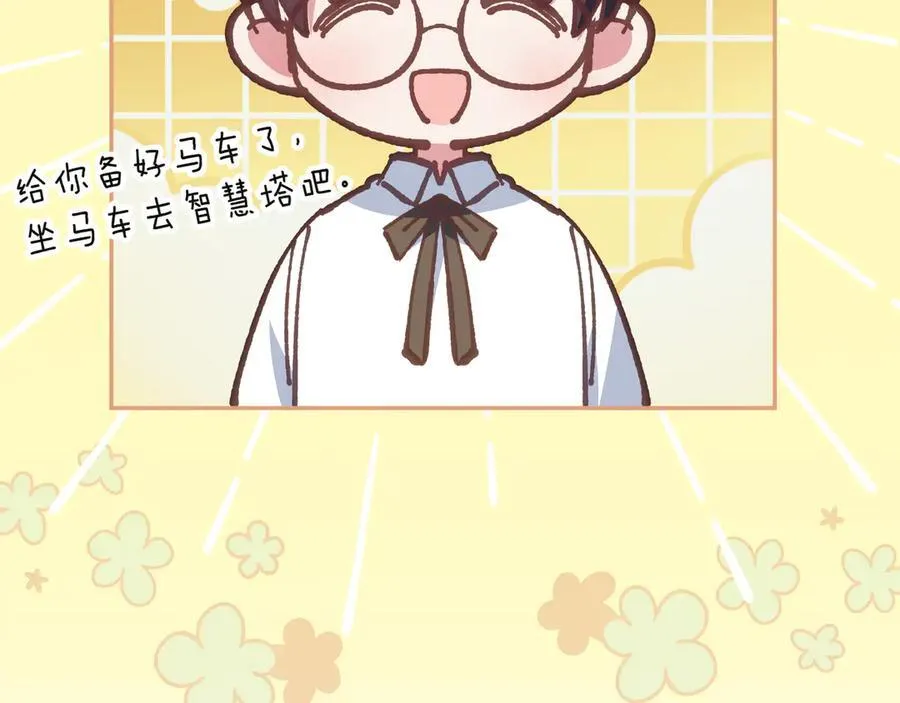 第139话 死而复生54