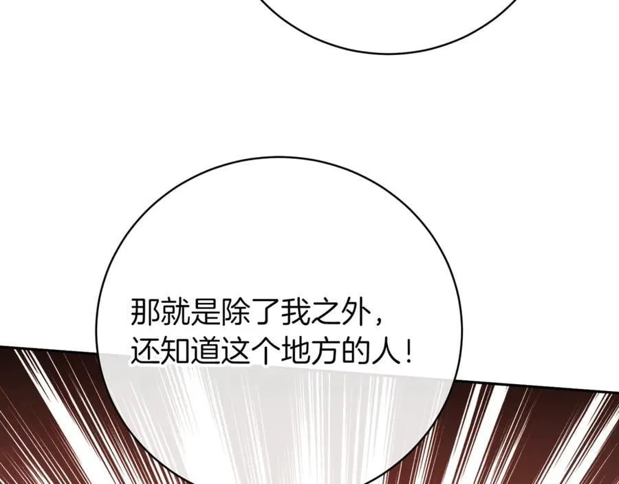 第139话 死而复生30