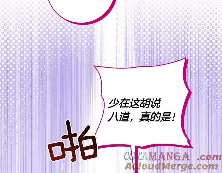 第146话 牵手成功128