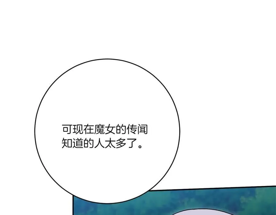 第146话 牵手成功161