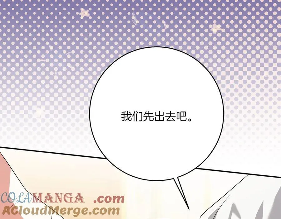 第145话 惊艳全场92